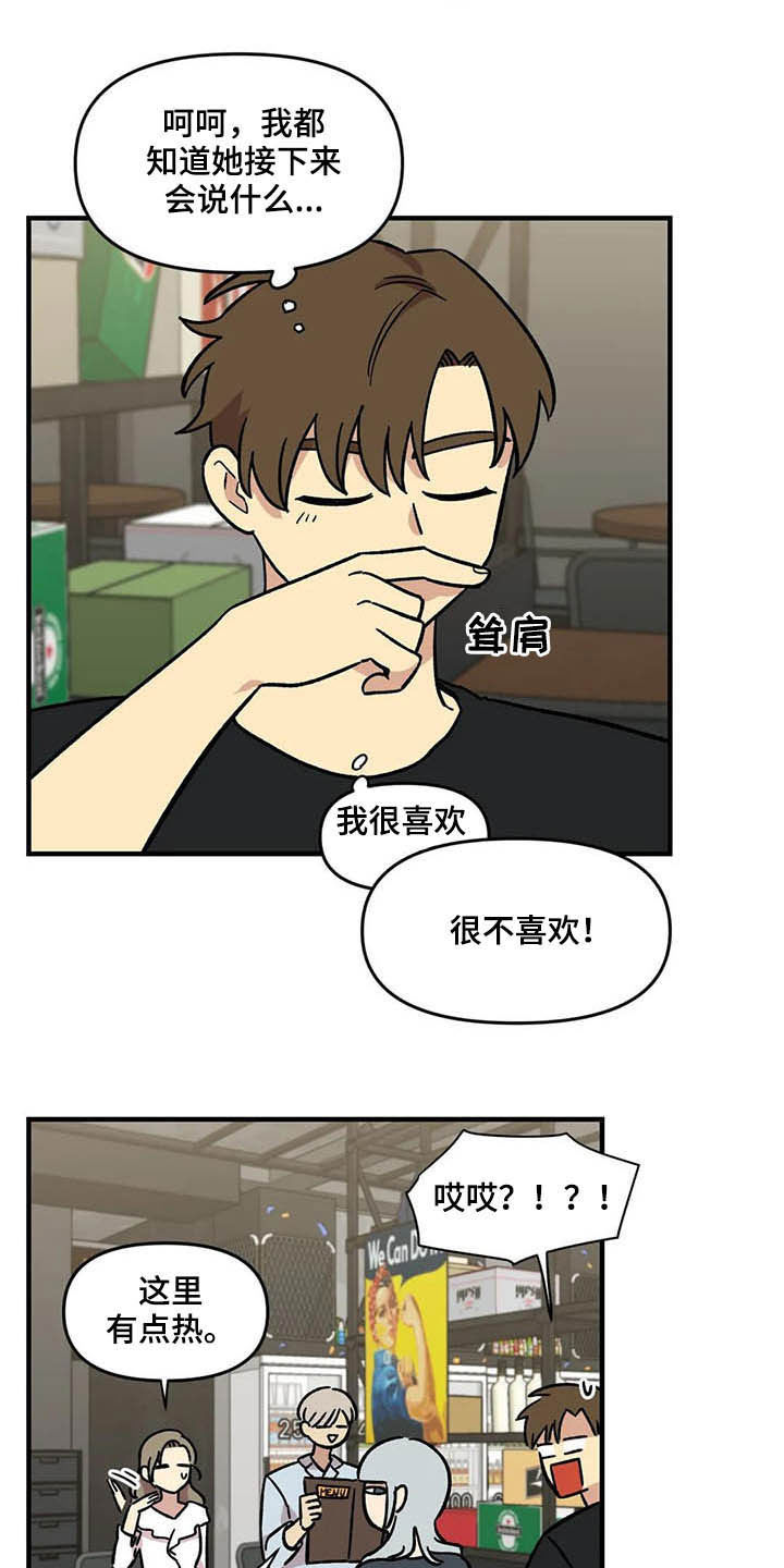 第48话20