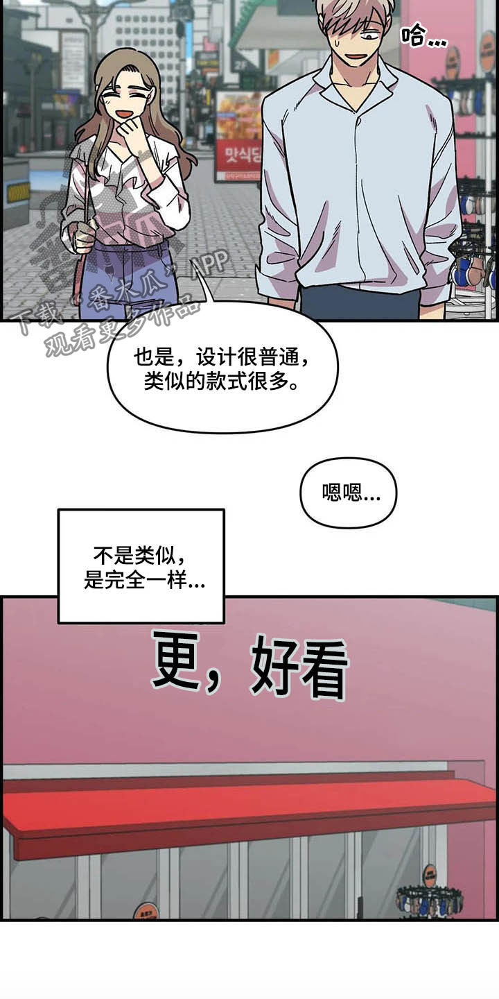 第48话3