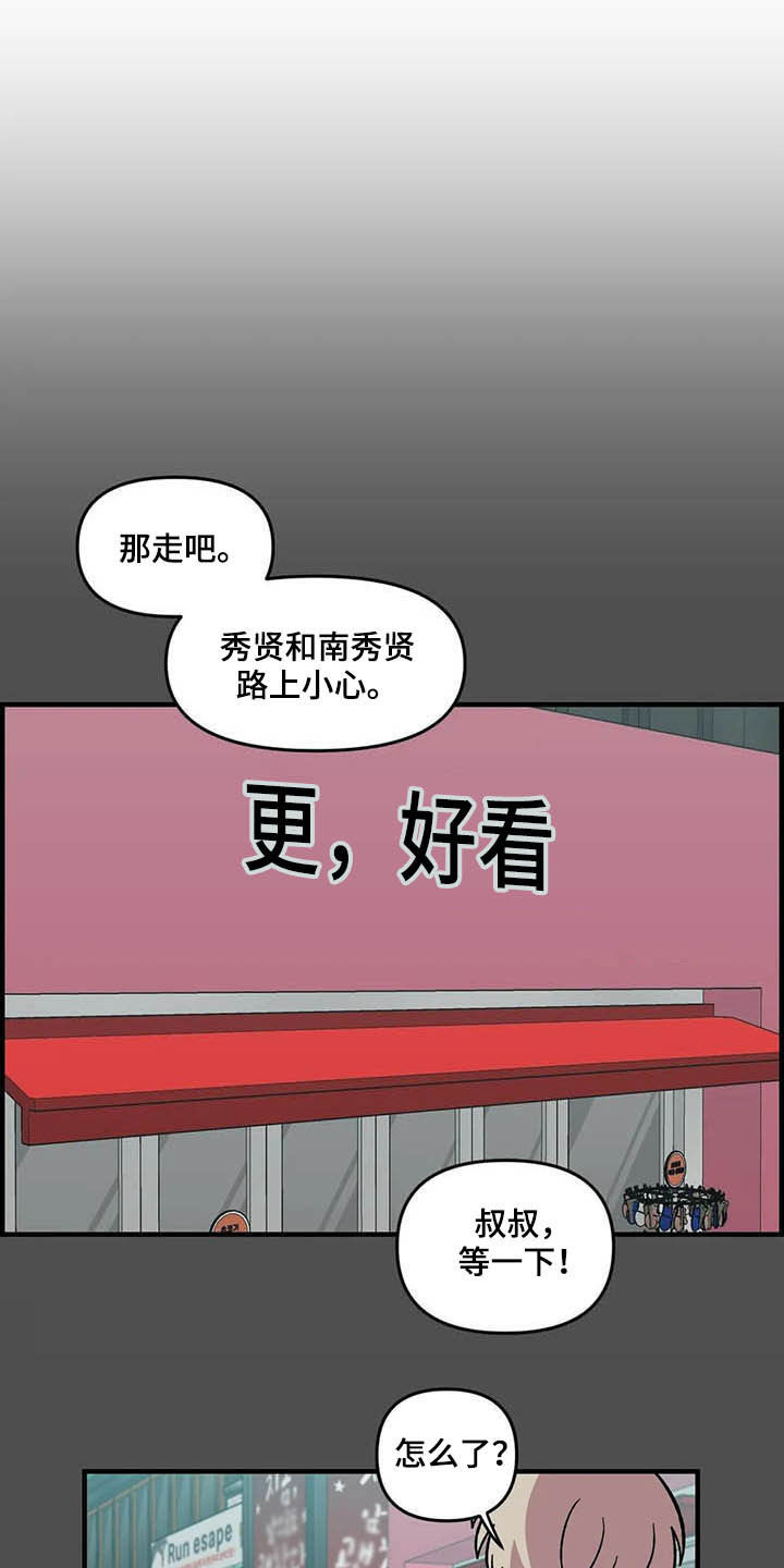 第48话4