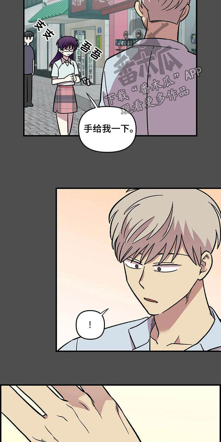 第48话5