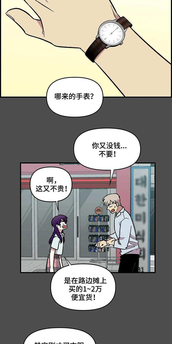 第48话6