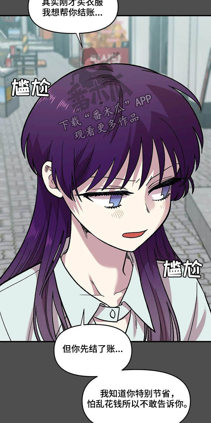 第48话7