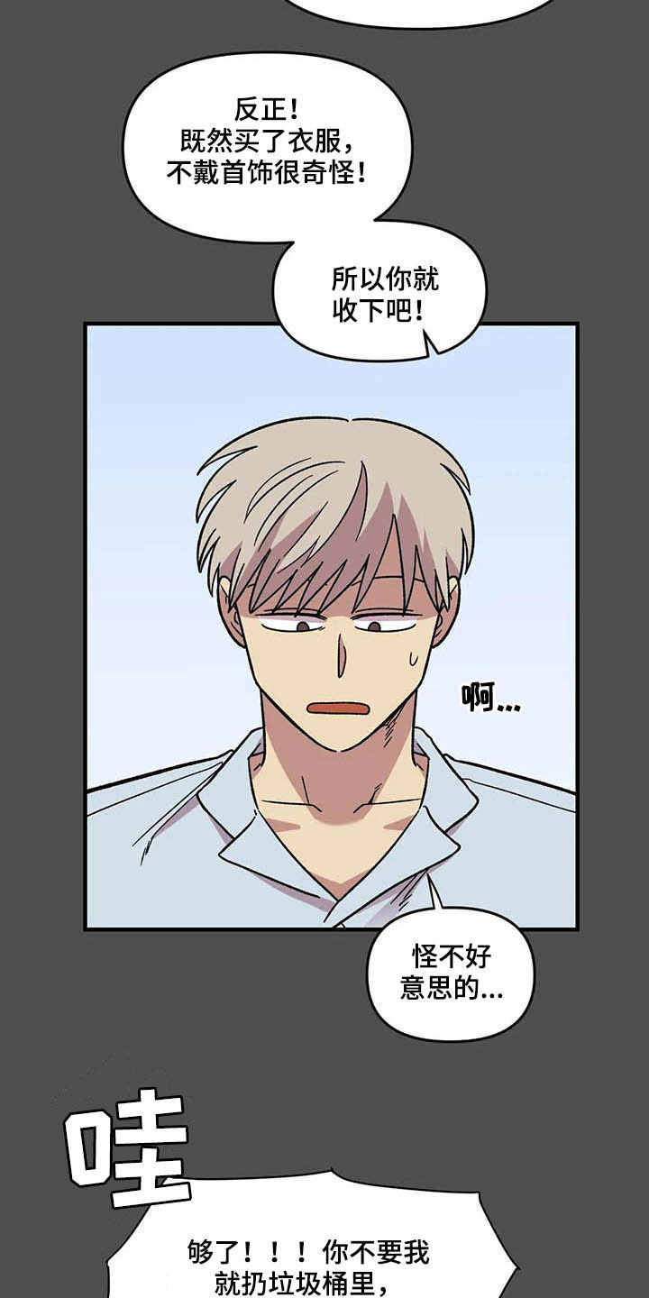 第48话8