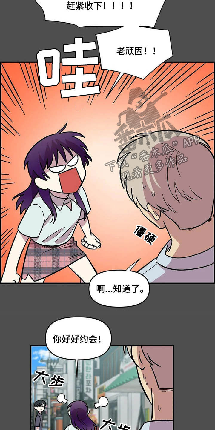 第48话9