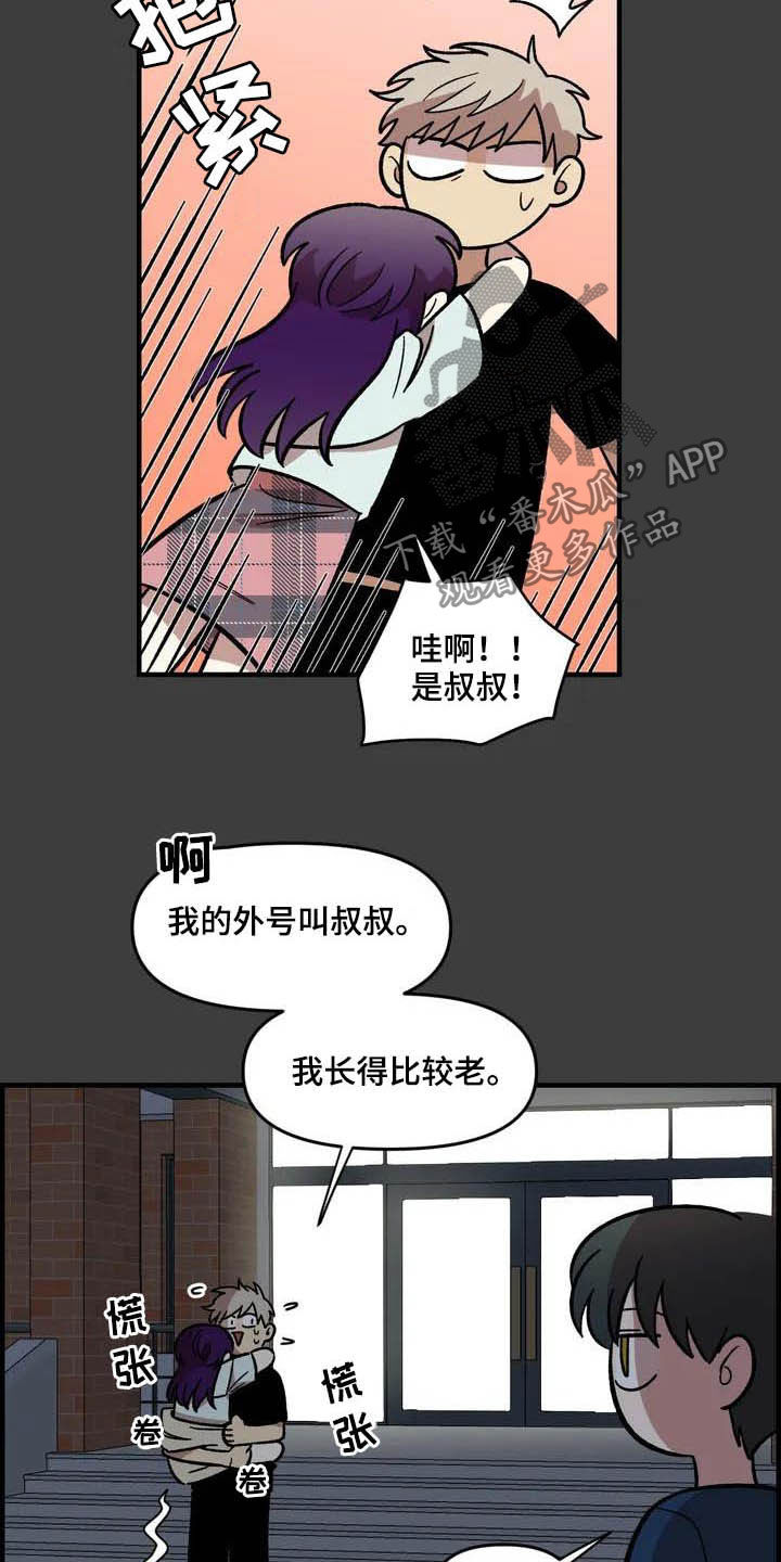 第47话10