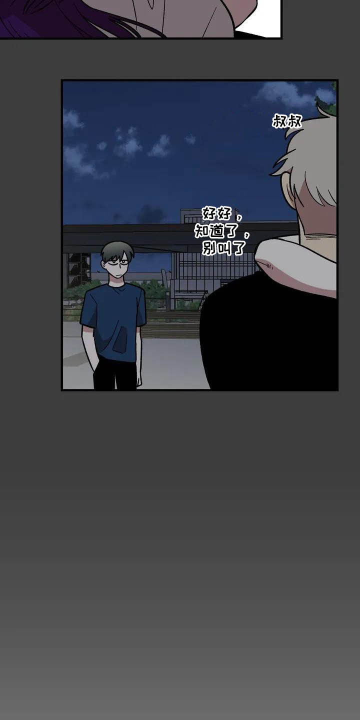 第47话13