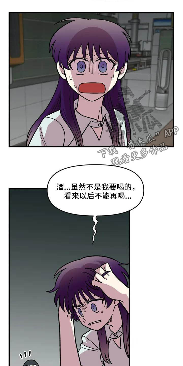 第47话15