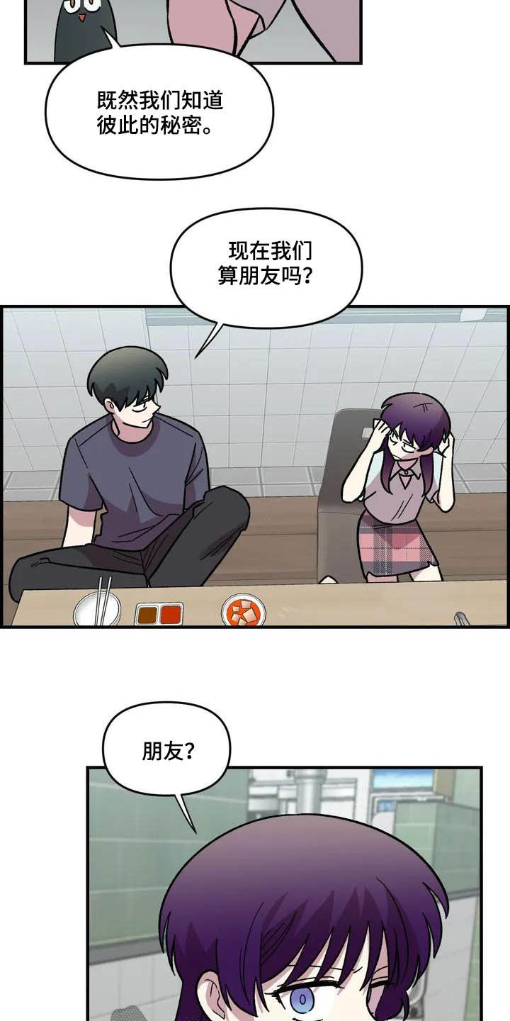 第47话16