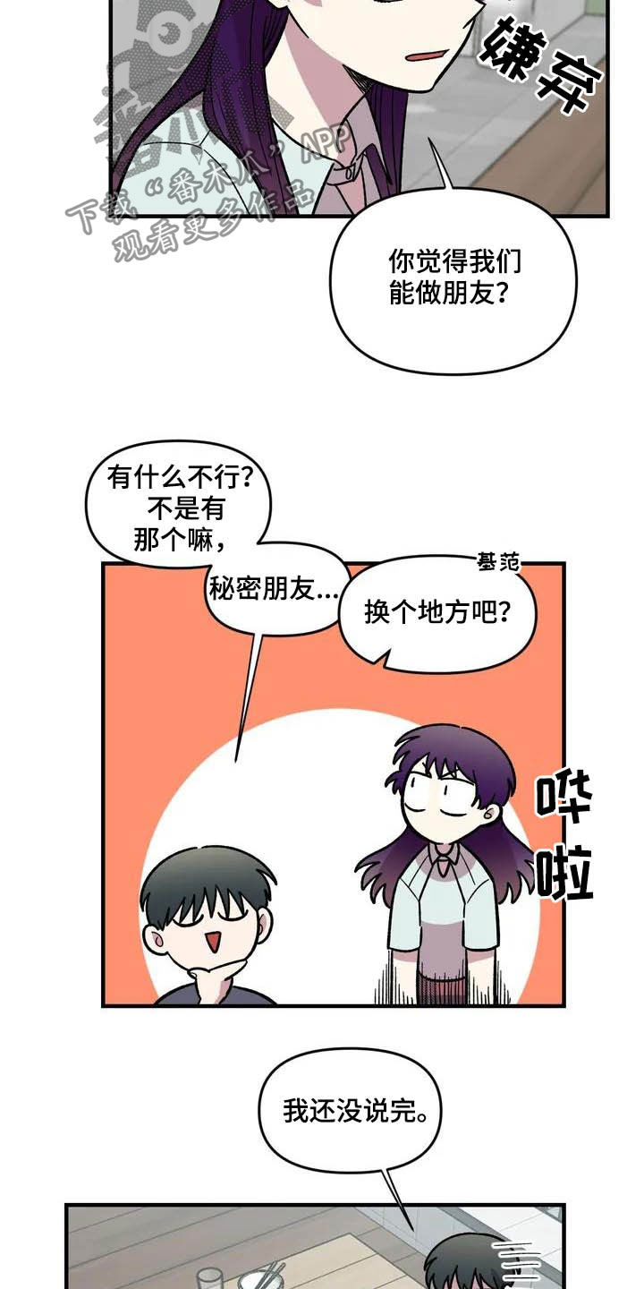 第47话17