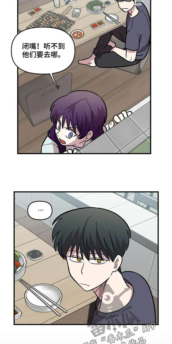 第47话18