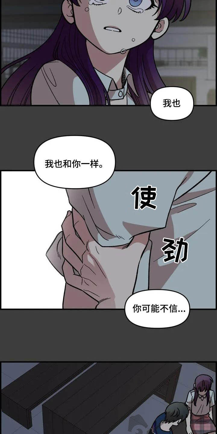 第47话2
