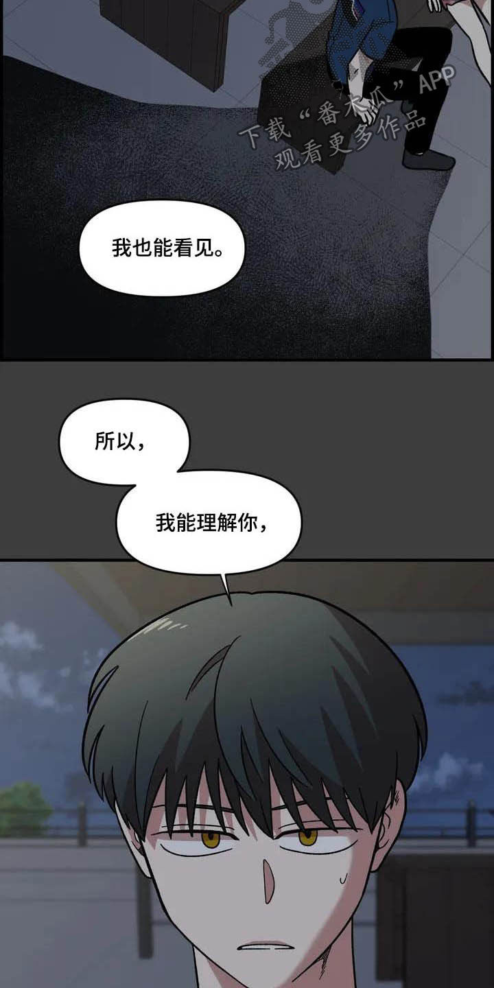 第47话3