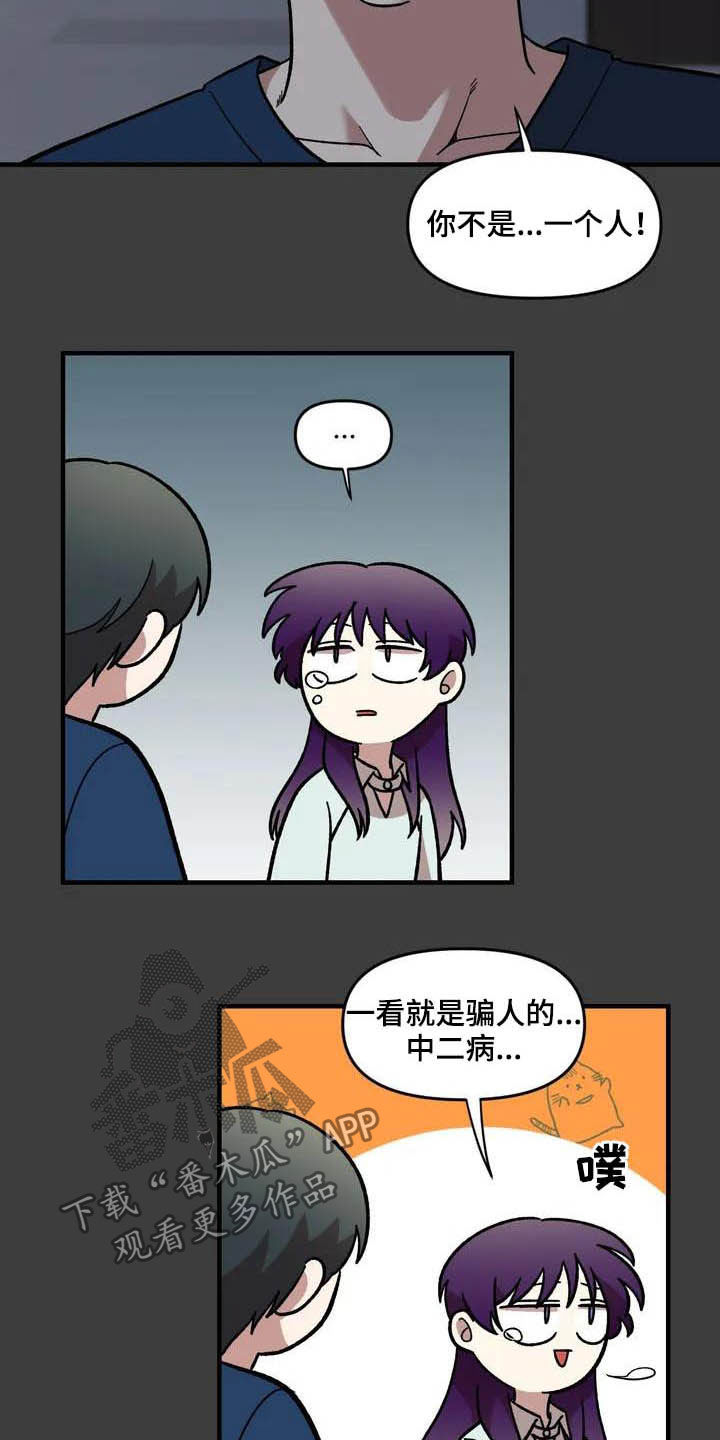 第47话4