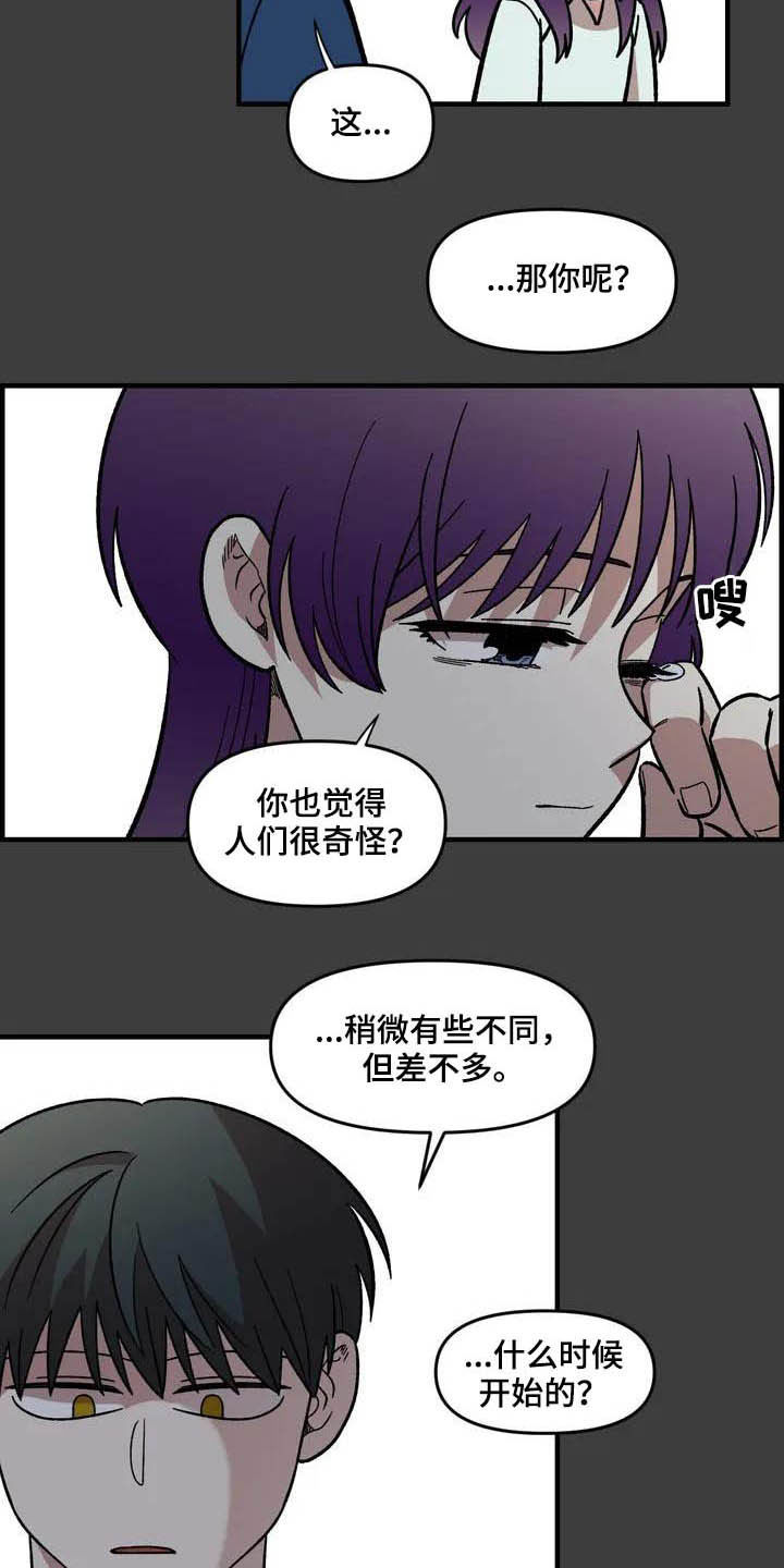 第47话5