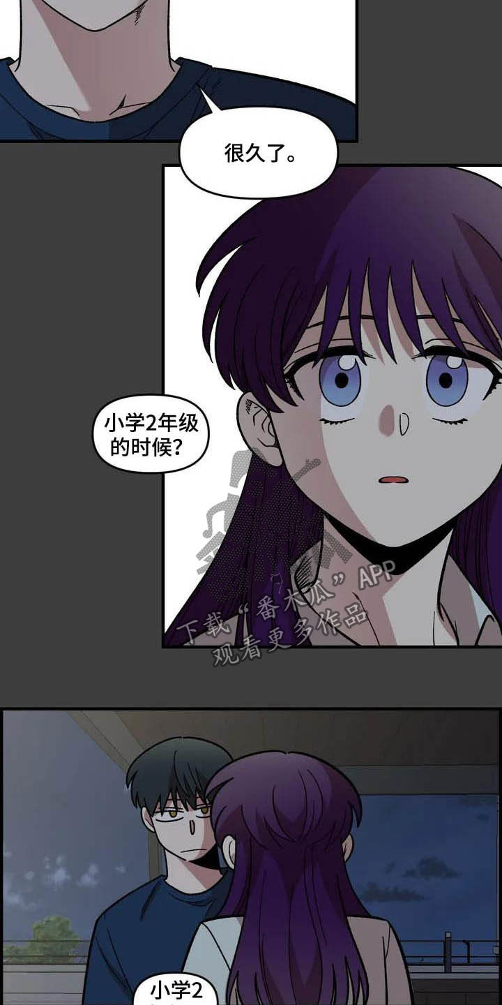 第47话6