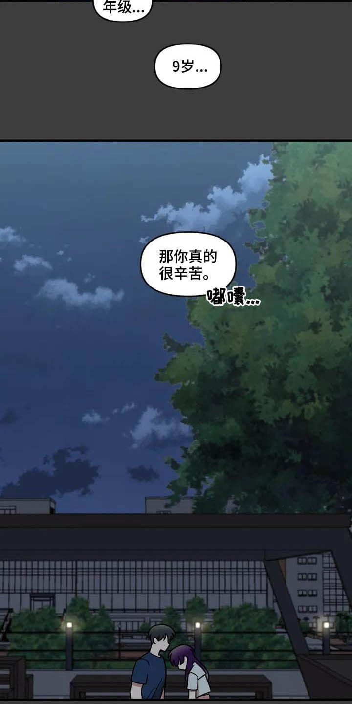 第47话7