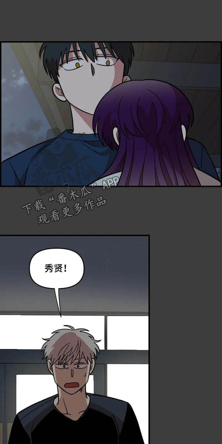 第47话8