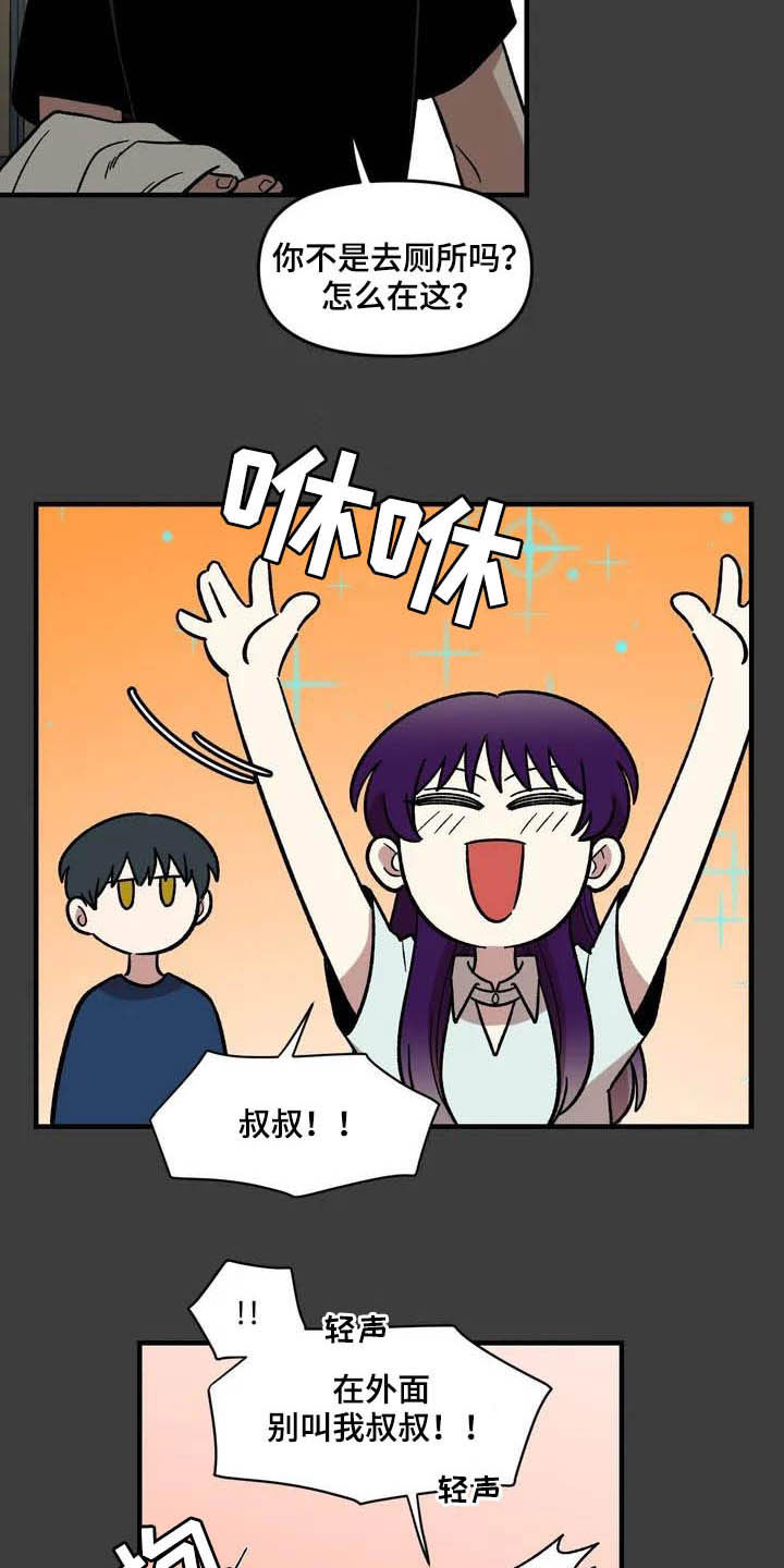 第47话9