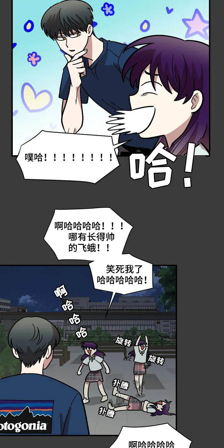 第46话1
