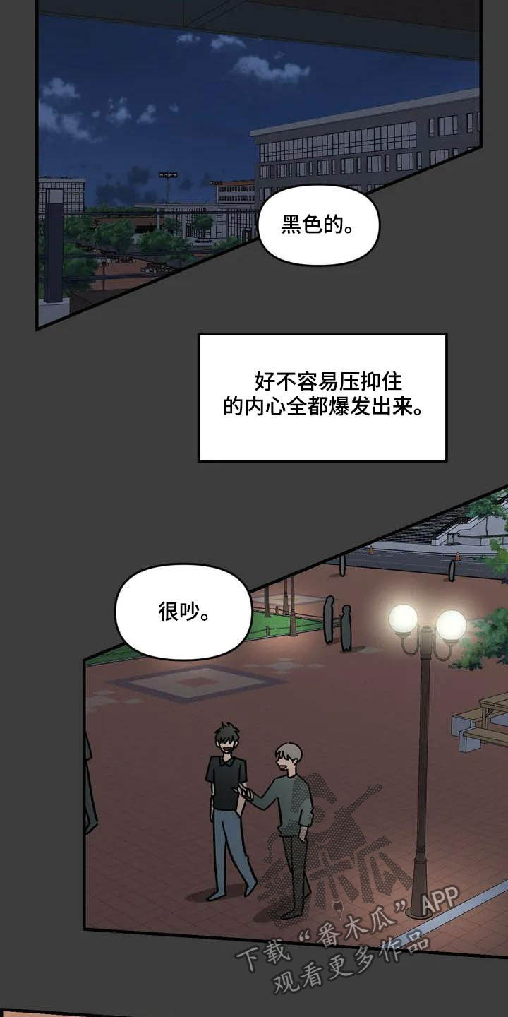 第46话10