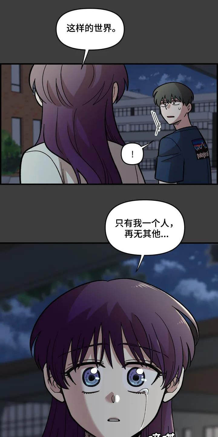 第46话12