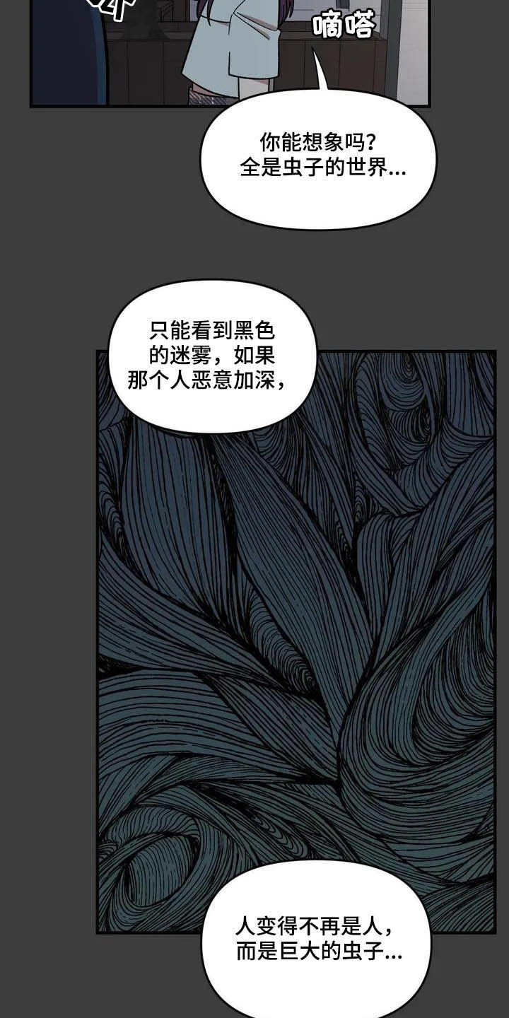 第46话14