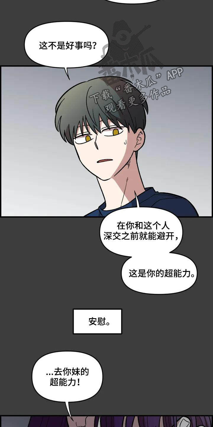 第46话15