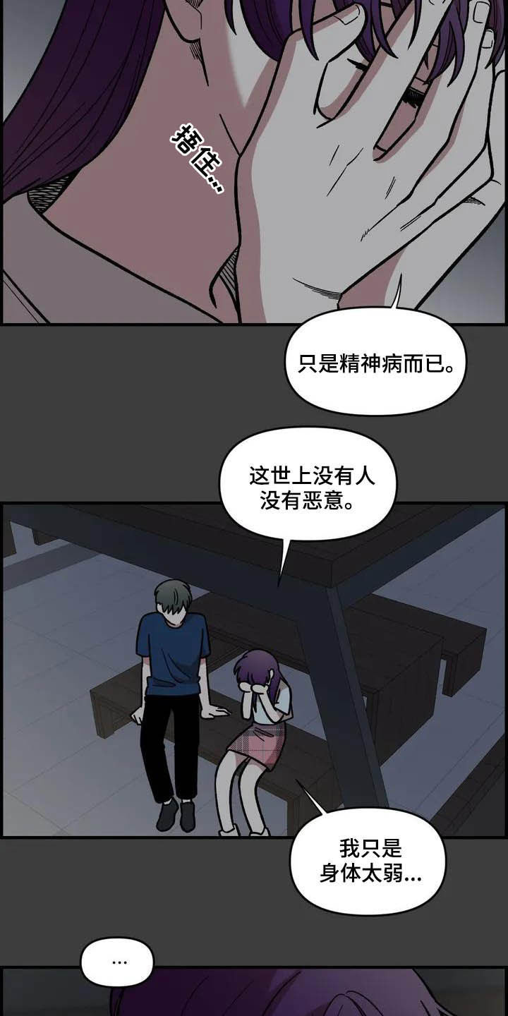 第46话16