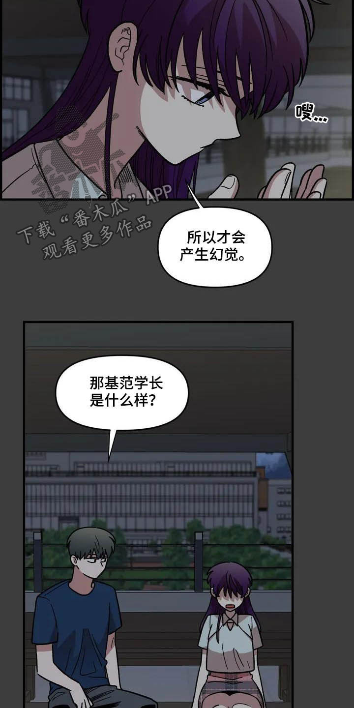 第46话17