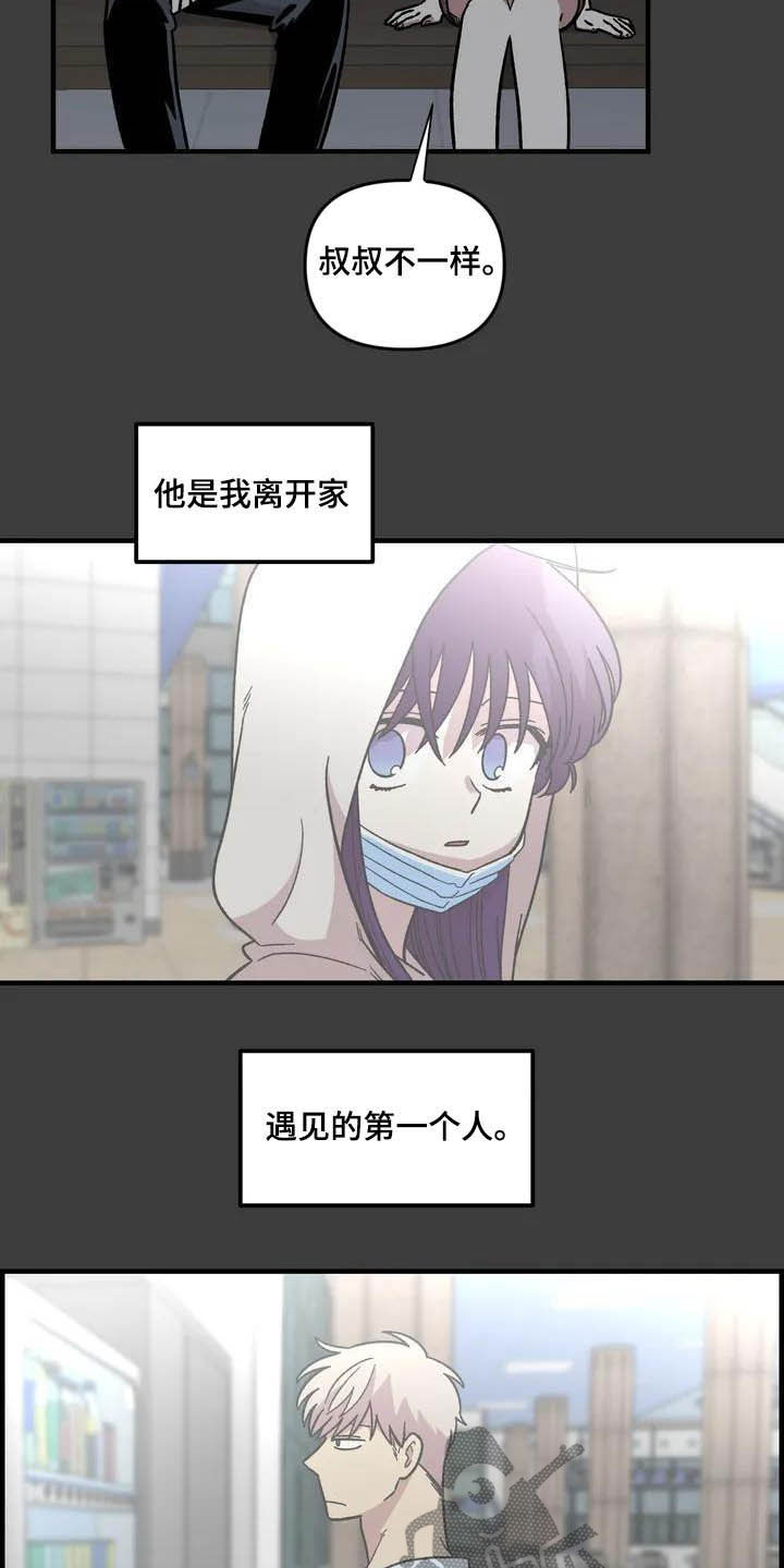 第46话18