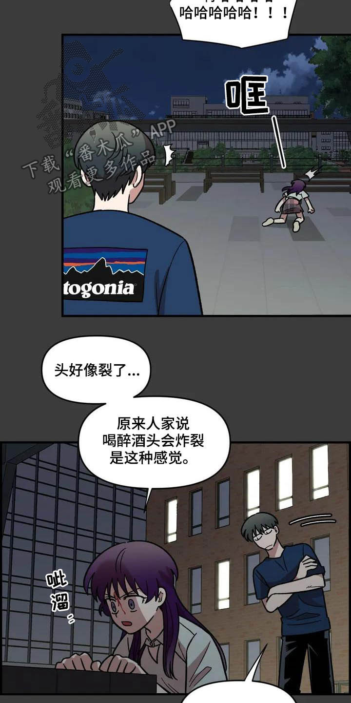 第46话2
