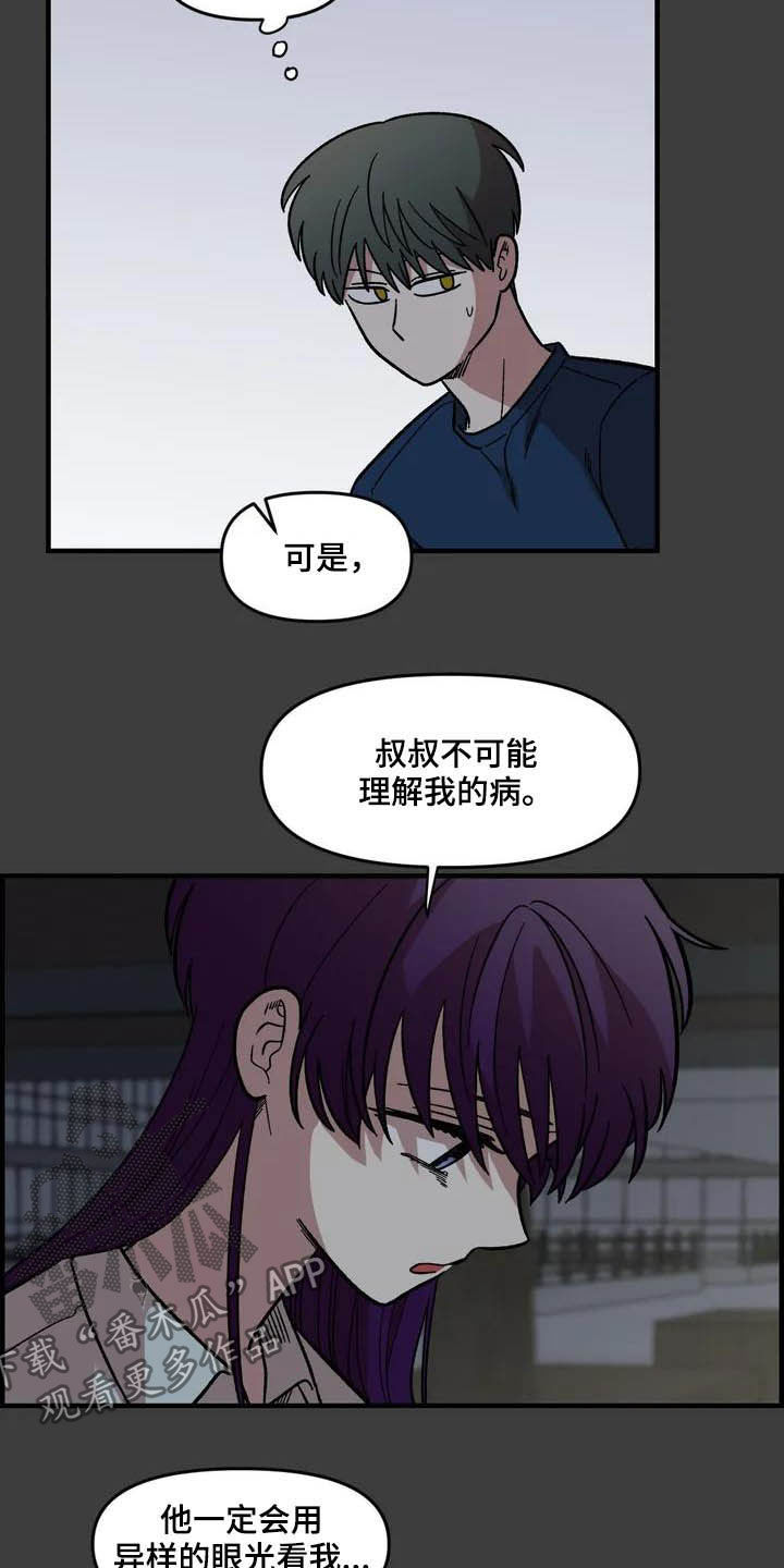 第46话20