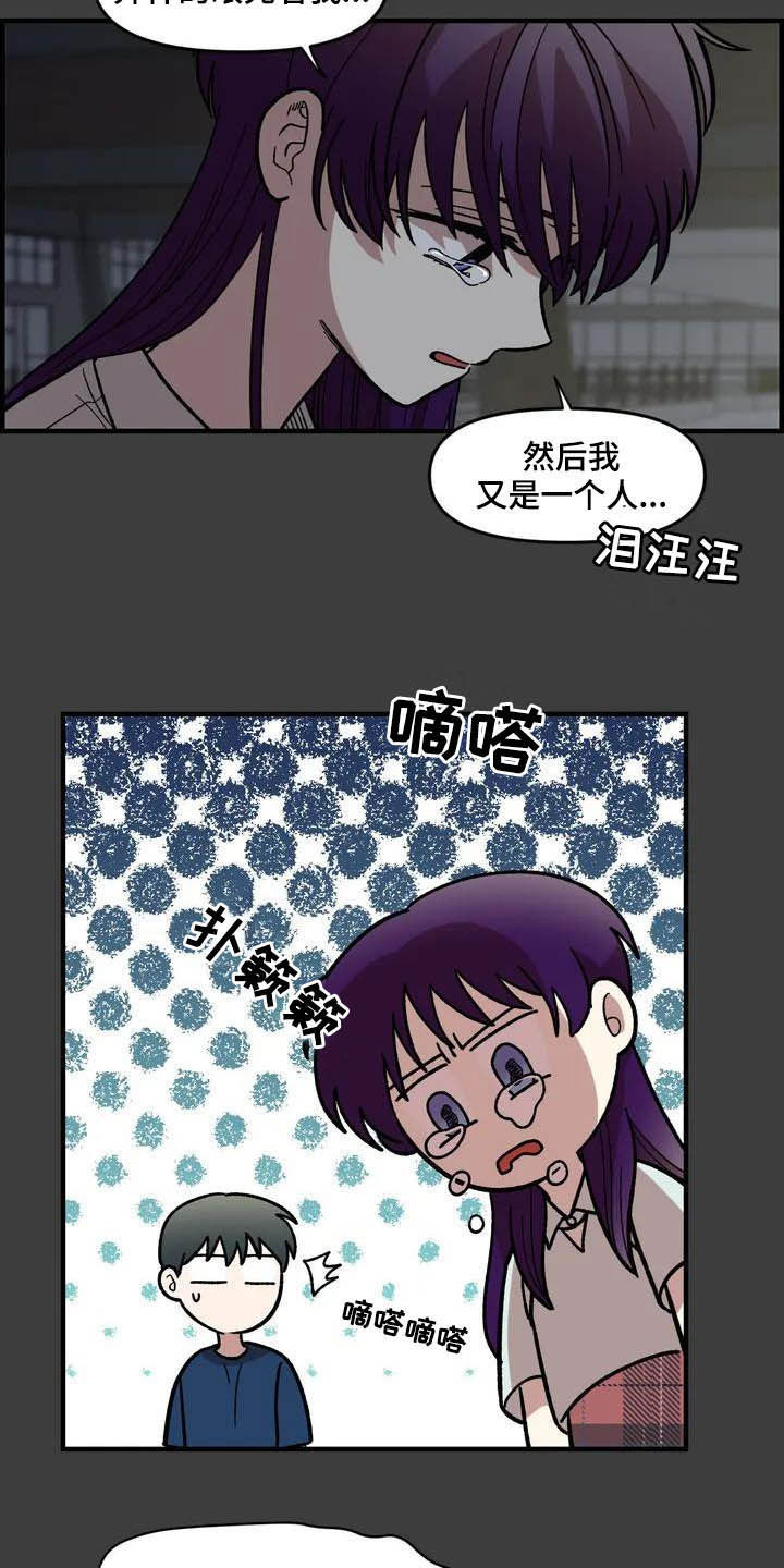 第46话21