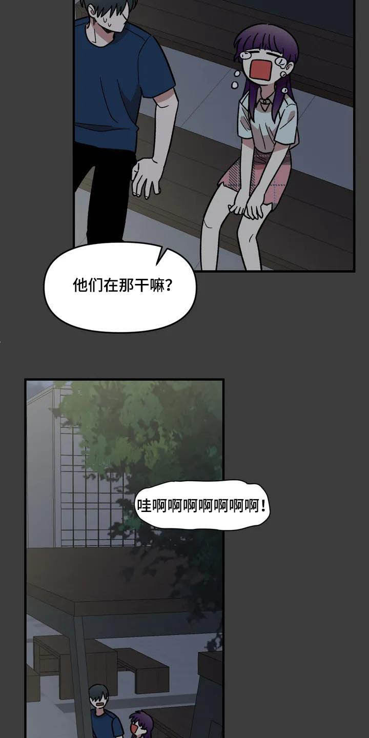 第46话23