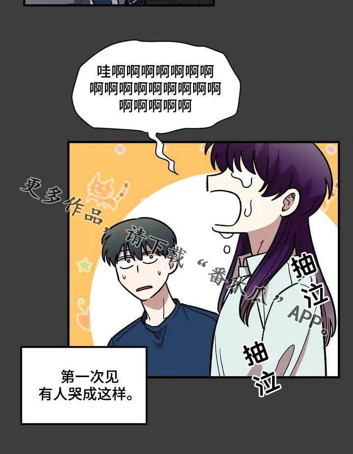 第46话24