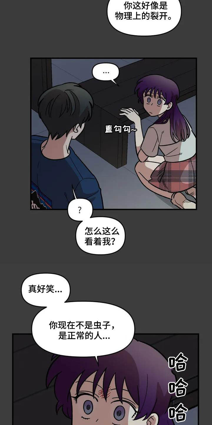 第46话3