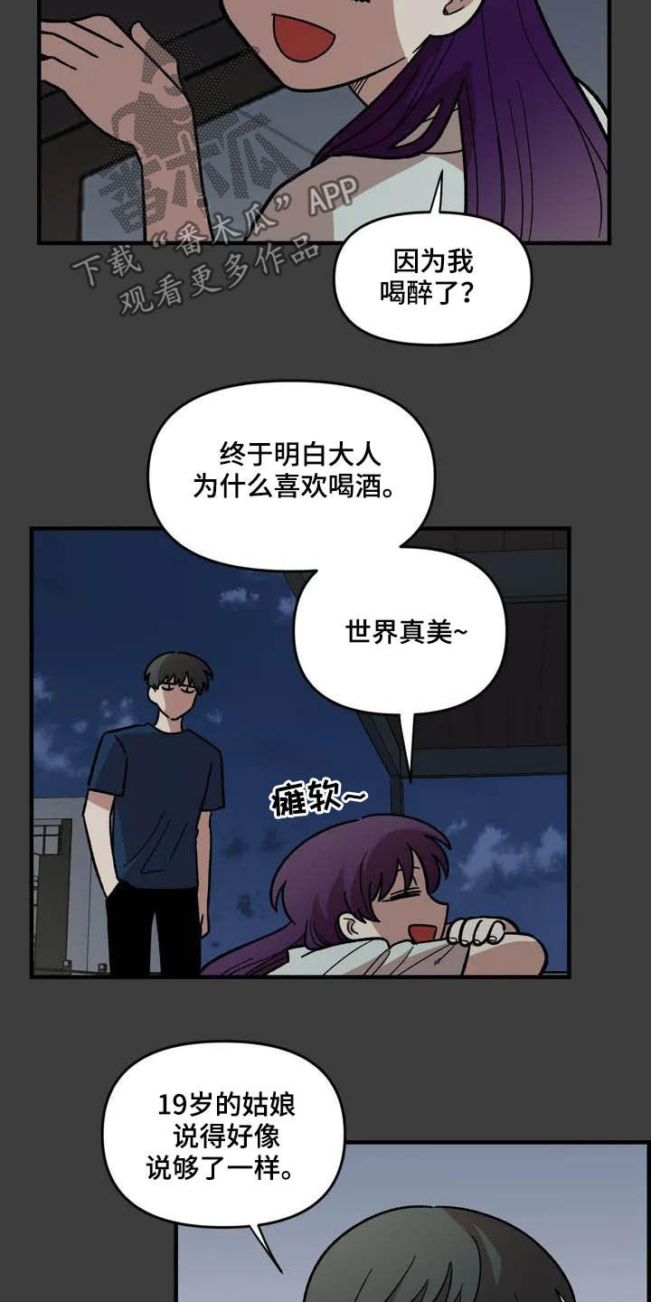 第46话4