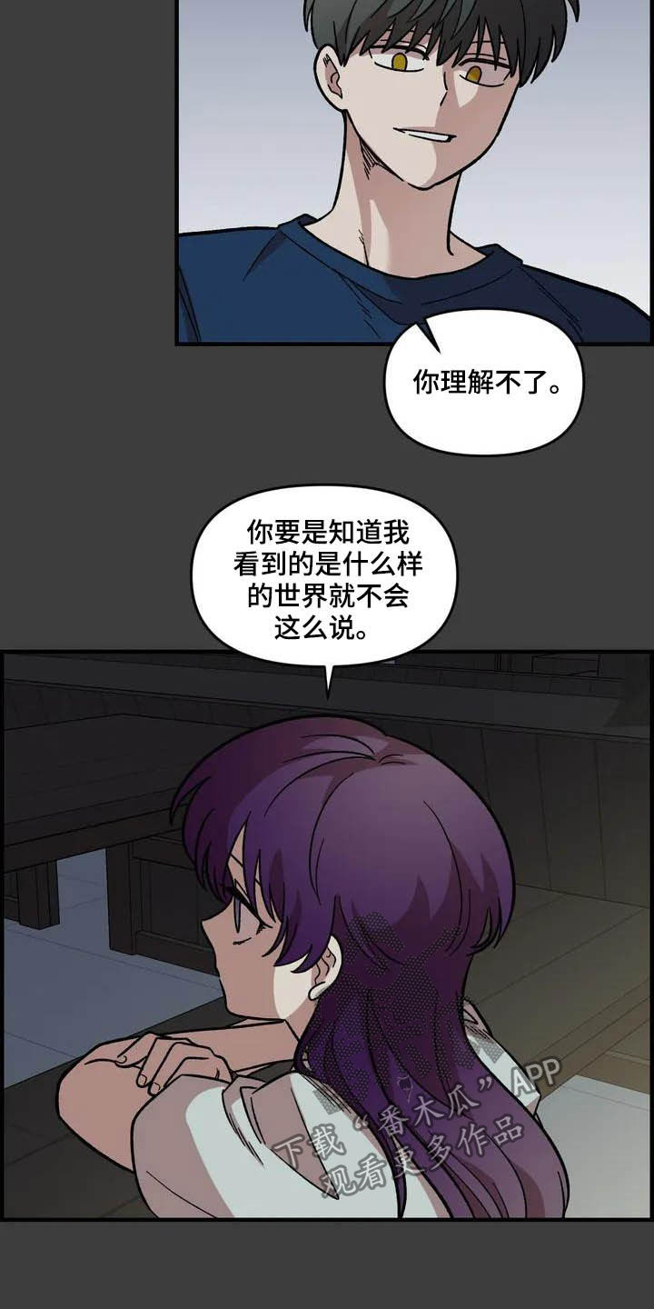 第46话5
