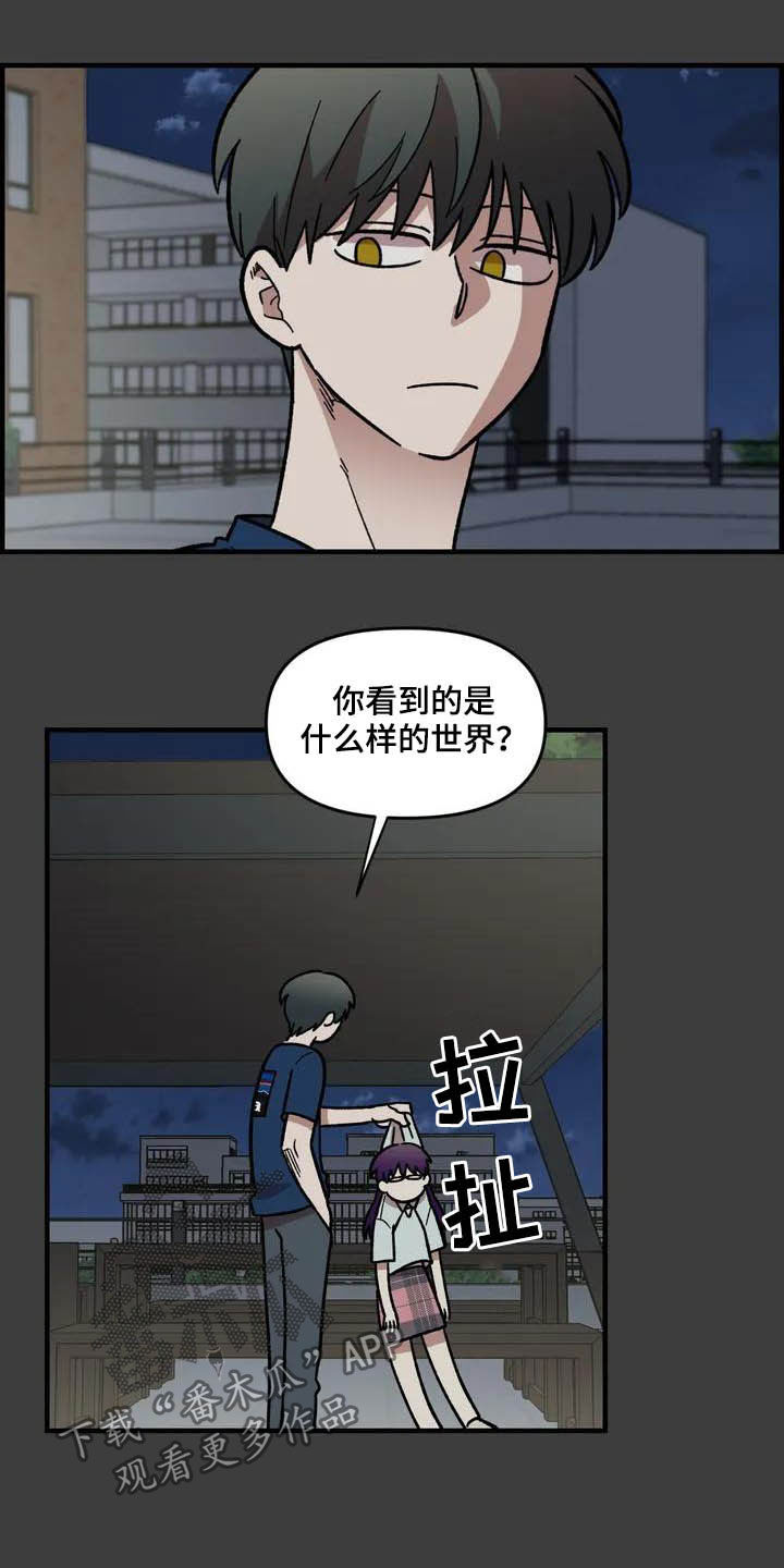 第46话6