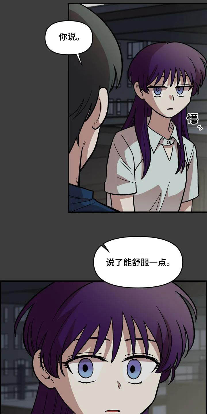 第46话7