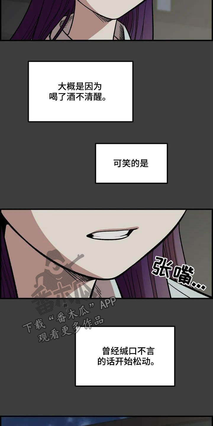 第46话8