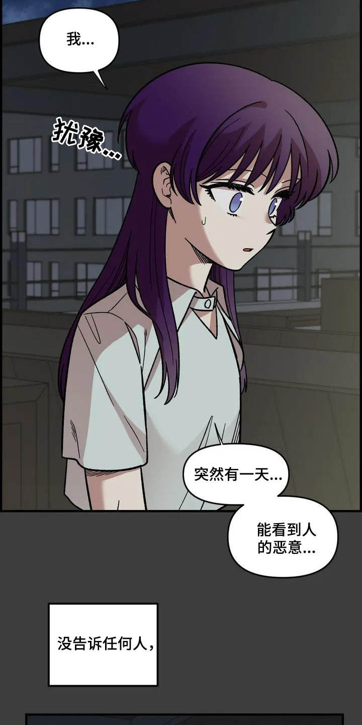 第46话9