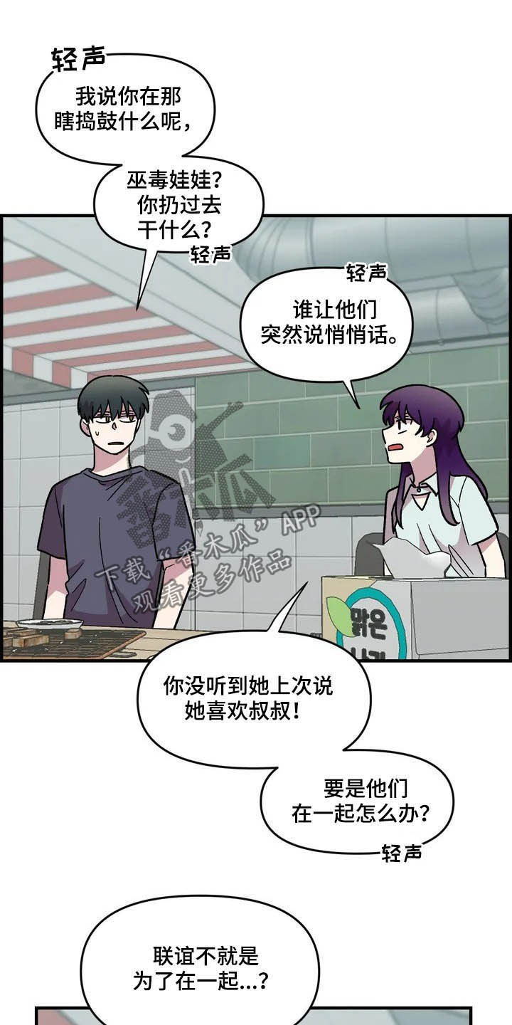 第45话1