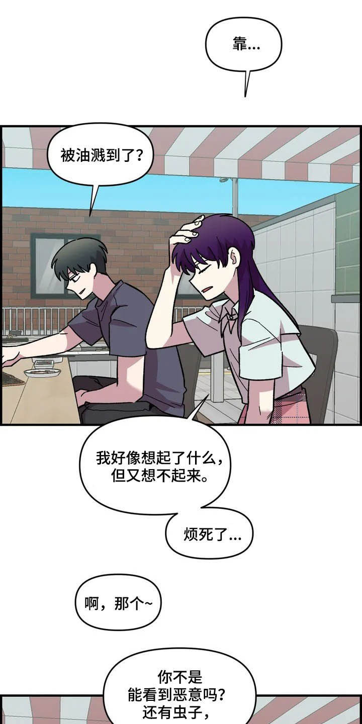 第45话11