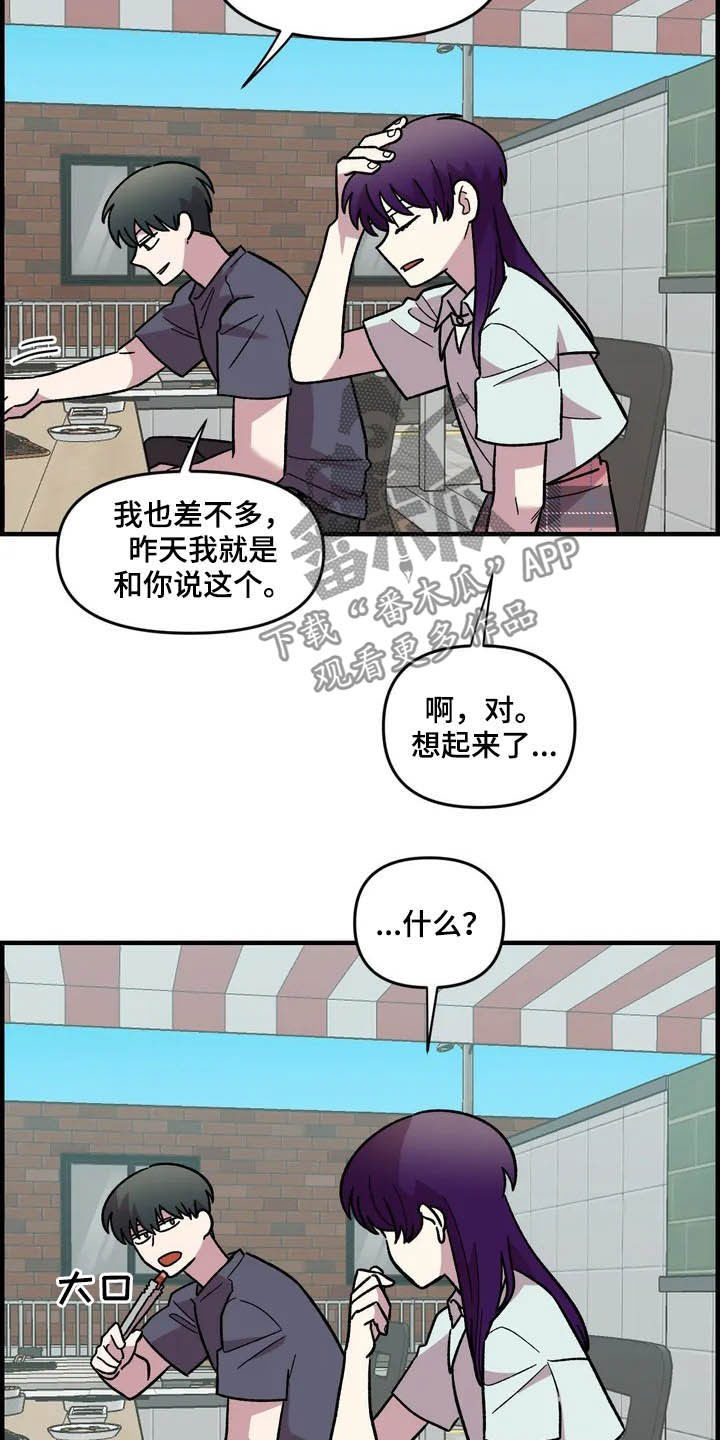 第45话12
