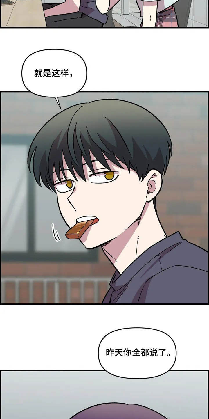 第45话13