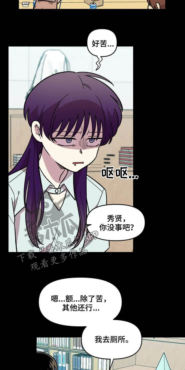 第45话16