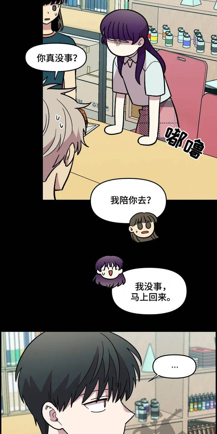 第45话17