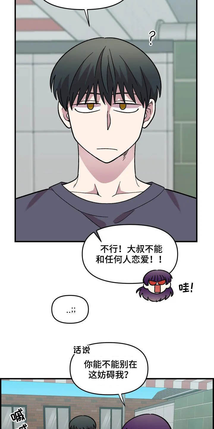 第45话2