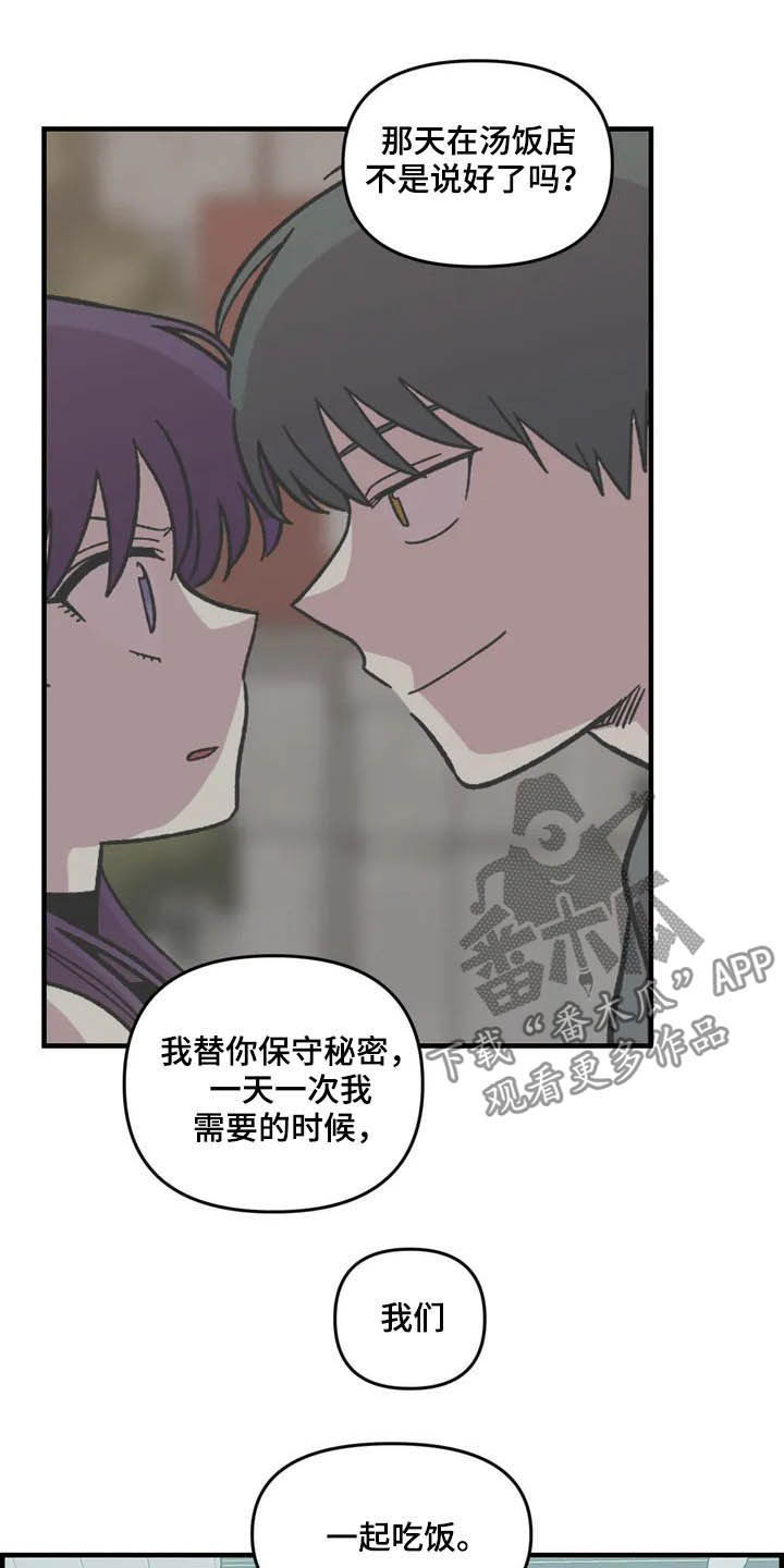 第45话4